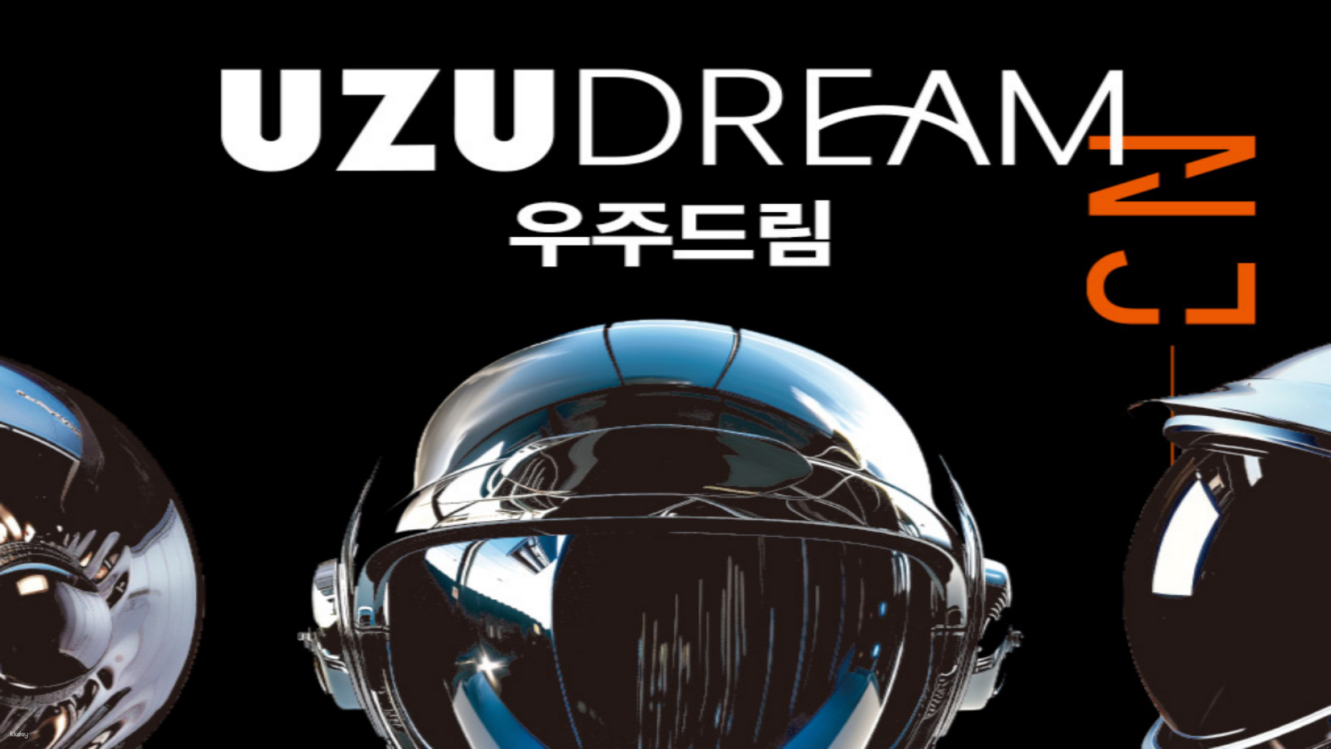 Naju Space Dream Ticket | Jungheung Resort - Photo 1 of 1